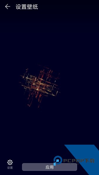 Neoline动态壁纸2026汉化版下载v3.6.2
