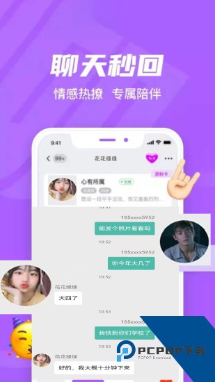 小矮人