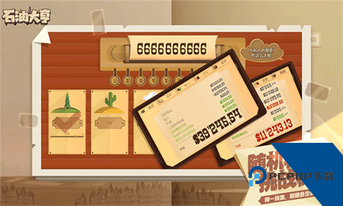 石油大亨手机免费版v3.0.67