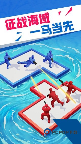 海上漂流战 安卓版v5.1