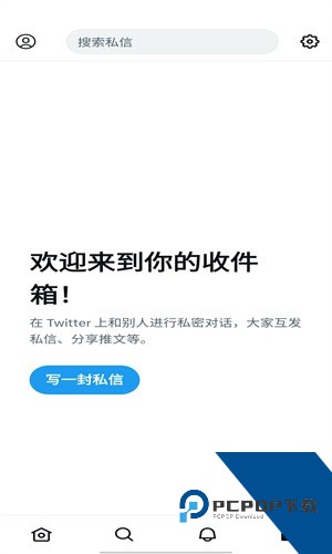 twitter下载最新版安卓版9.91.0-release.0