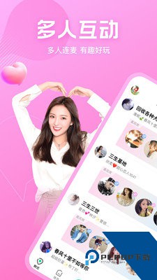 GOO交友软件最新版下载2.1.2