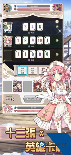 逆转魔卡无广告版 修改版v1.9.24