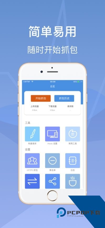 Stream安卓手机版v1.0