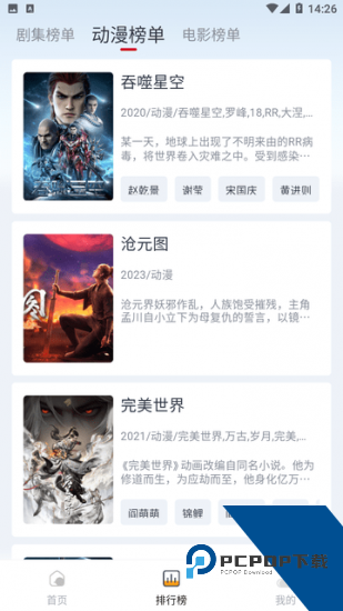 凯瑞影视v9手机版 v1.0
