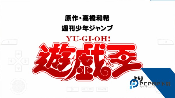 游戏王卡片力量6汉化版手机中文版v2.1.1
