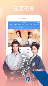 百搜视频app官方正版下载 v8.15.10