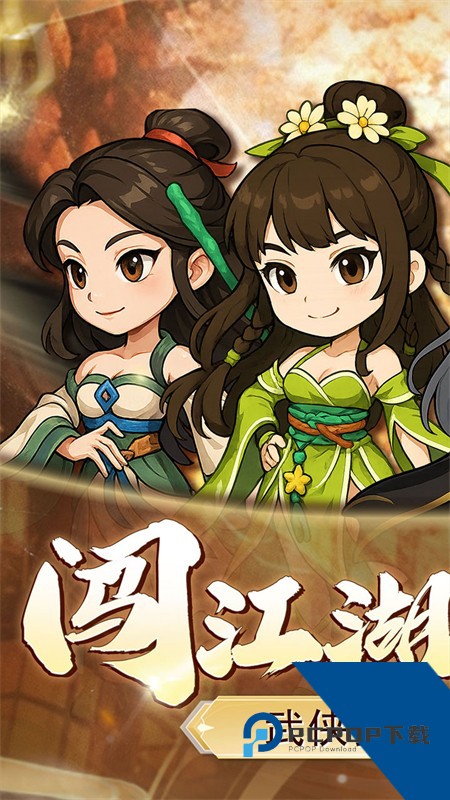 小小虎将官方版 正版v1.0.0