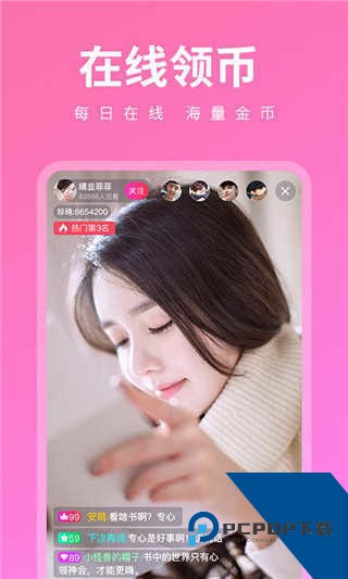 快色极速版app软件免费(无限看)下载15.9.00