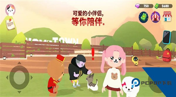 天天玩乐园2026年升级版v1.56.0