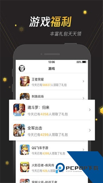 手游宝助手安卓版下载v6.9.7