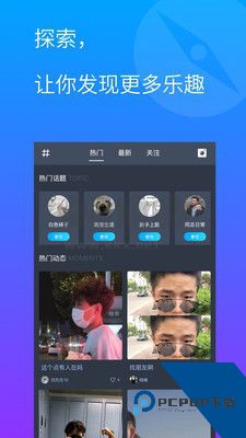 bluemvtips小蓝app最新版下载4.09.00