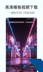 素材多多官方正版最新版下载 v2.1.4