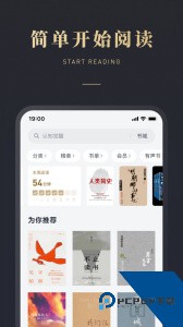 微信读书app官方正版下载 v10.1.0