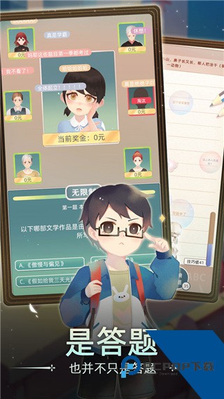第二人生22026最新版手游