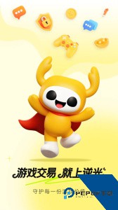 逆光代售软件下载 v6.3.5