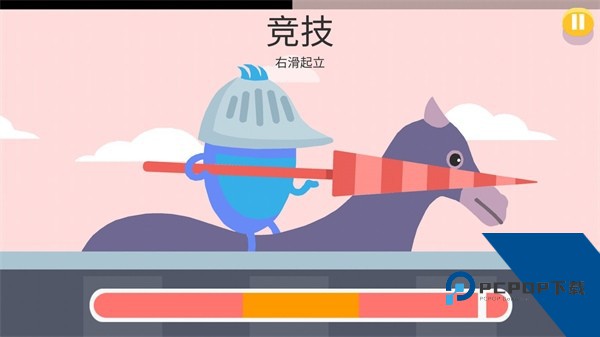 蠢蠢的死法2最新版 正版v5.1.21