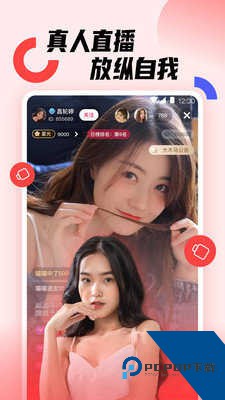小猫直播app官方版客户端下载5.0.2