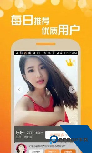 69乐园最新版本下载1.1.90