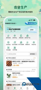 e聚农宝app最新版下载 v5.2.5