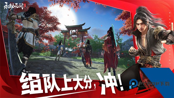 永劫无间手游网易版官服安装v1.0.262342