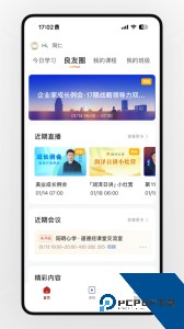润泽园官方正版下载 v2.10.29