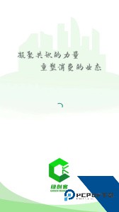 绿创客app最新版下载 v1.0.12