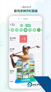 小白球软件官方正版下载 v1.7.69