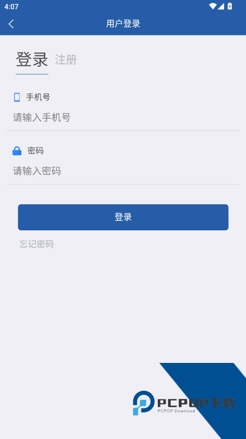 龙江农交app最新版最新版本v1.2.4 安卓版