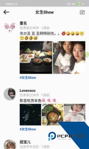 马赛克修图软件下载 v2.9.27