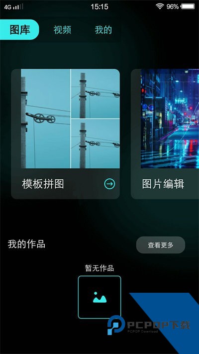 夜月视频免费