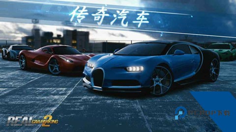 真实泊车2最新版 安卓版v6.2.0