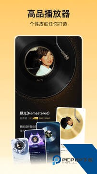 酷我音乐盒安卓版下载旧版本安装v12.1.2.1