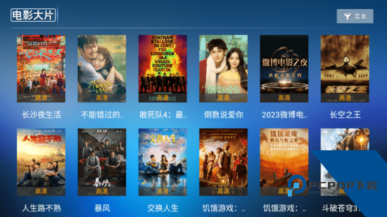启明影视免费版 v8.5