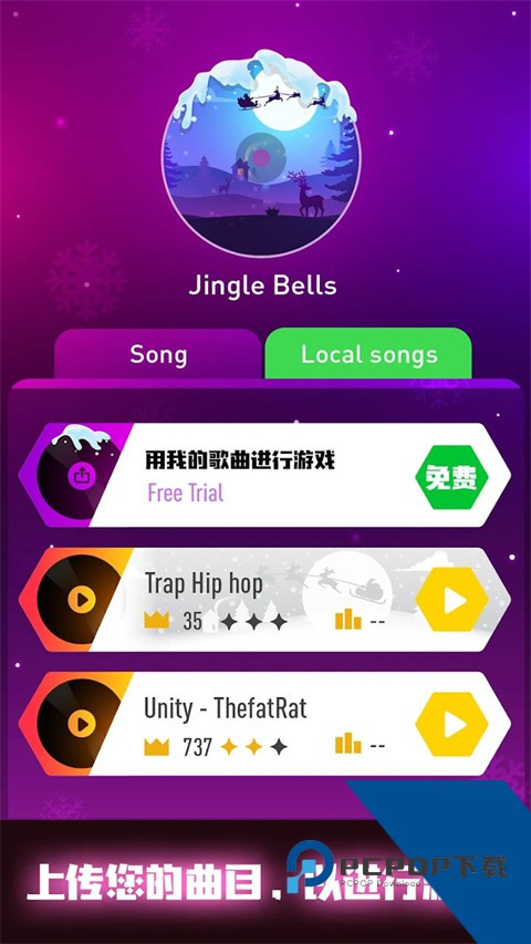 Tiles Hop 官方版v8.0.5
