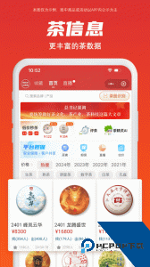 找找茶最新版下载 v1.6.30