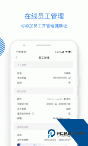 luckin合作伙伴最新版app下载 v5.10.3
