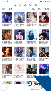 洛雪音乐助手车载版app下载 v1.8.0-beta.0