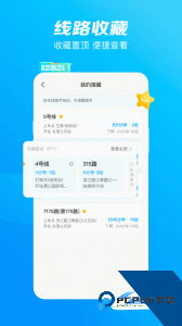 杭州公交官方正版下载 v3.5.13