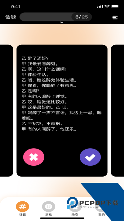 91桃色视频qp最新版2026下载1.0.0