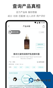 你今天真好看官方正版app客户端下载 v2.7.132
