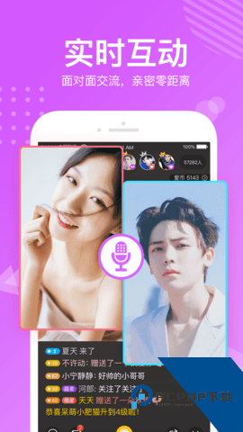痒聊视频app2026新版 v1.0.3