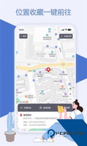 魔换空间官方正版下载 v1.3.3x64