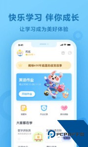 一起小学学生官方正版软件下载 v3.8.30.10002