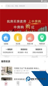 租房通最新版官方正版下载 v0.0.63