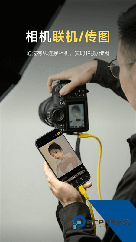 像素蛋糕手机版最新版本下载 v1.5.1安卓版