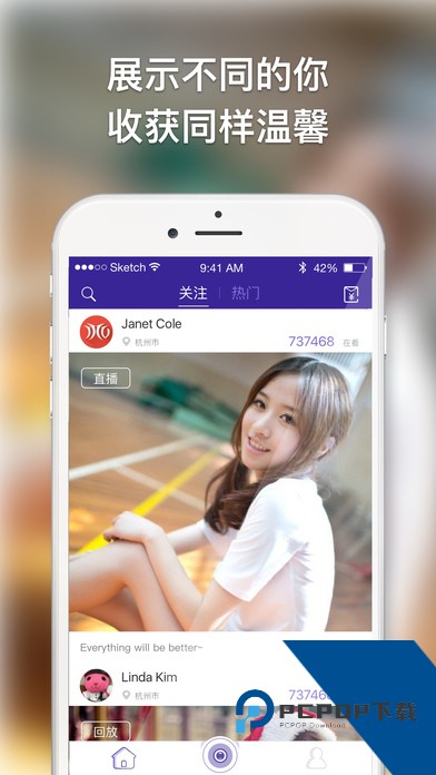 午夜直播免费版app下载