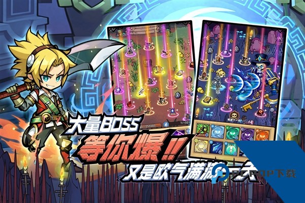 荣耀冒险王2026最新版 离线版v1.1.16