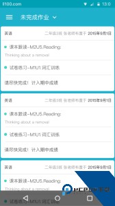 来了100手机版下载 v26.1.0