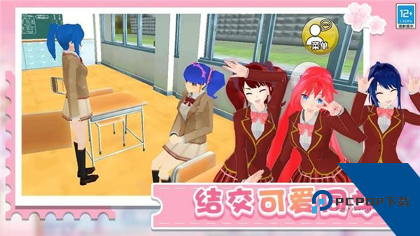学姐带带我汉化版 手机版v1.0.7